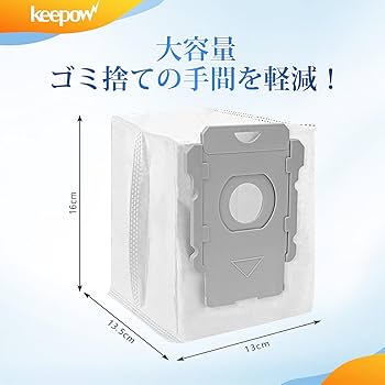 Amazon.co.jp: KEEPOW ルンバ 紙パック 交換用紙パック 4648034